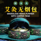 Smokeless Copper Moxa Box Purifier Copper Tank - Portable Therapy Bag for Moxibustion Treatment 无烟艾灸器