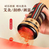 Bian Shi Moxa Tool - Handheld 砭石雷火灸艾灸筒 Acupuncture Supply Wholesale