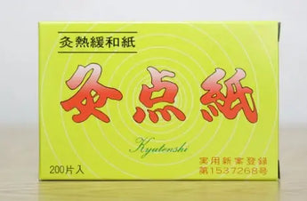 KYU TEN SHI Shield Acupuncture Supply Wholesale