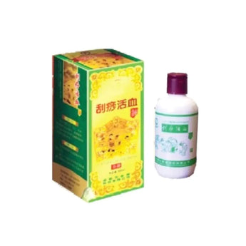 Gua Sha Oil (300ml) 刮痧油 Acupuncture Supply Wholesale