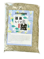 Moxa Punk - Green - 250 Grams 清艾绒 (5:1) High Quality Acupuncture Supply Wholesale