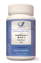 Geng Nian An 2 Granules 更年安 2 颗粒 Acupuncture Supply Wholesale