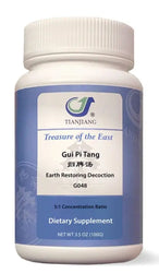 Gui Pi Tang Granules 归脾汤颗粒 Acupuncture Supply Wholesale