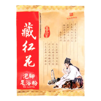 Foot Spa Powder - Zhang Yao - 5g Packets (100/Bag) 足浴粉 Acupuncture Supply Wholesale