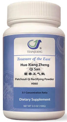 Huo Xiang Zheng Qi San Granules 藿香正气颗粒 Acupuncture Supply Wholesale