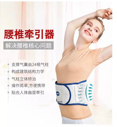 Lumbar Support & Lower Back Brace - Back Belt Breathable Waist Support 充气型护腰带 Acupuncture Supply Wholesale