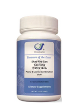 Shao Yao Gan Cao Tang Granules 芍药甘草汤颗粒