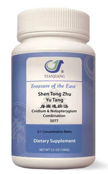 Sheng Tong Zhu Yu Tang 身痛逐瘀汤颗粒 Acupuncture Supply Wholesale