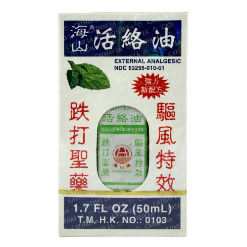 Hysan Hua Tuo Medicate oil (1.7 fl. oz - 50ml) - 12 Bottles/Pack