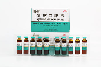 Qing Gan Kou Fu Ye - 清感口服液 又名抗病毒口服液 Acupuncture Supply Wholesale