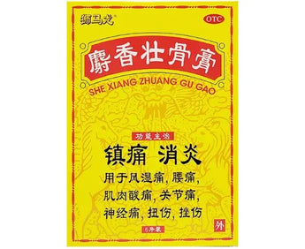 Shi Ma Long She Xiang Zhuang Gu Medicated Plaster 6's x 20 狮马龙麝香壮骨膏