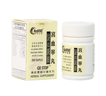 Gong Xue Ning Wan 宫血宁丸