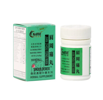 Jian Zhou Tong Wan 肩周痛丸