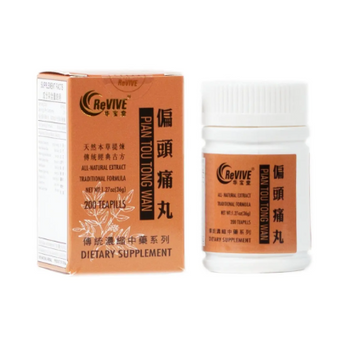 Pian Tou Tong Wan 偏头痛丸