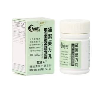 Tong Xie Yao Fang Wan 痛泻药方丸