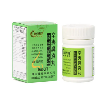 Xin Yi Bi Yan Wan 辛夷鼻炎丸