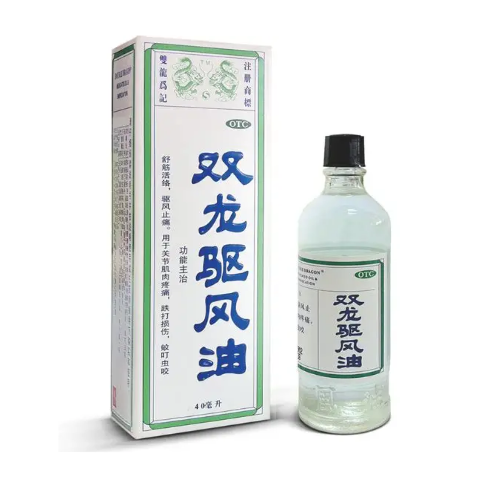 Shi Ma Long Shuang Long Qu Feng Oil (1.4 fl. oz - 40ml) - 12 Bottles/Pack 狮马龙双龙驱风油
