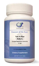Yue Ju Granules 越鞠丸颗粒 Acupuncture Supply Wholesale