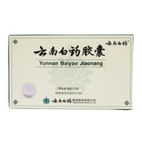 Yun Nan Bai Yao Capsules - 10 Pack (16 Capsules/Pack) 云南白药胶囊