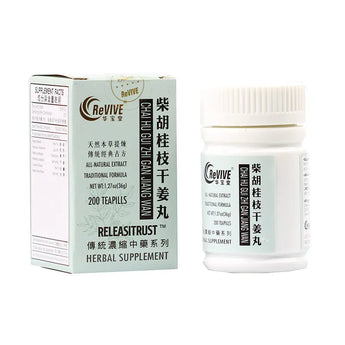 12 Pack - Chai Hu Gui Zhi Gan Jian Wan  柴胡桂枝干姜丸 Acupuncture Supply Wholesale
