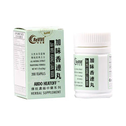 12 Pack - Jia Wei Xiang Lian Wan 加味香莲丸 Acupuncture Supply Wholesale