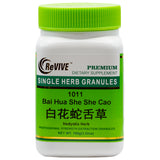 Bai Hua She She Cao(Hedyotis Herb)100gm-Wabbo Company