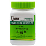 Chi Qian Cao(Plantain Herb)100gm-Wabbo Company