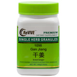 Gan Jiang (Dried Ginger Rhizome)100mg-Wabbo Company