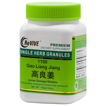 Gao Liang Jiang(Lesser Galangal Rhizome)-Wabbo Company