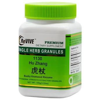 Hu Zhang(Bushy Knotweed Rhizome)100mg-Wabbo Company