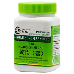 Huang Qi(Mi Zhi)(Astragalus Root) 100mg-Wabbo Company