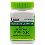Jie Zi(Chao)(WhiteMustardSeed(processed)-Wabbo Company