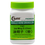 Jue Ming Zi(Chao)(FetidCassiaSeed(proces-Wabbo Company