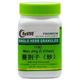 Man Jing Zi(ShrubChastetreeFruit(process-Wabbo Company