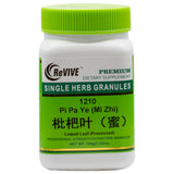 Pi Pa Ye(Mi Zhi)(Loquat Leaf(processed)-Wabbo Company