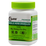 Ru Xiang(zhi) Frankincense(Processed)-Wabbo Company