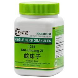 She Chuang Zi(Cnidium Fruit)100mg-Wabbo Company