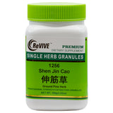 Shen Jin Cao(Ground Pine Herb)100mg-Wabbo Company