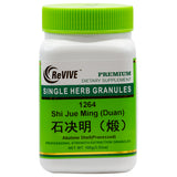 Shi Jue Ming(duan)/Qian Li 100mg-Wabbo Company