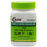 Wa Leng Zi(duan)(Ark Shell{processed})-Wabbo Company