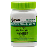 Wu Zei Gu/Hai Piao Xiao 100mg-Wabbo Company