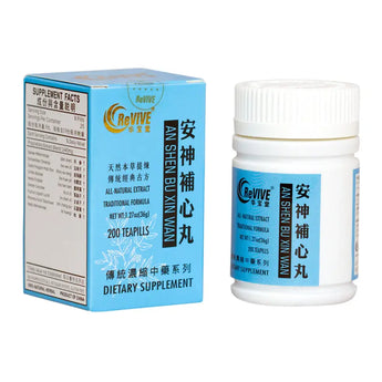 12 Pack - An Shen Bu Xin Wan 安神补心丸 Acupuncture Supply Wholesale