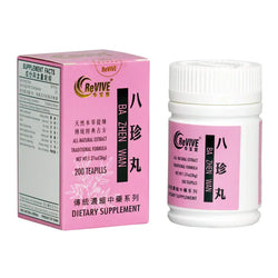 12 Pack - Ba Zhen Wan 八珍丸 Acupuncture Supply Wholesale