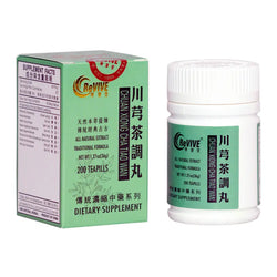 12 Pack - Chuan Xiong Cha Tiao Wan 川芎茶调丸 Acupuncture Supply Wholesale