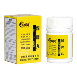 12 Pack - Gui Pi Wan 归脾丸 Acupuncture Supply Wholesale