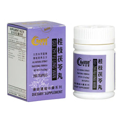 12 Pack - Gui Zhi Fu Ling Wan 桂枝茯苓丸 Acupuncture Supply Wholesale