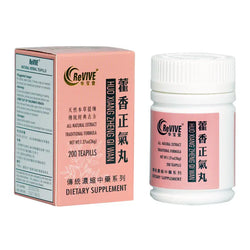 12 Pack - Huo Xiang Zheng Qi Wan 藿香正气丸 Acupuncture Supply Wholesale