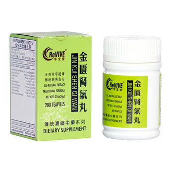 12 Pack - Jin Kui Shen Qi Wan 金匮肾气丸 Acupuncture Supply Wholesale