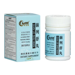 12 Pack - Qian Lie Shu Wan 前列舒丸 Acupuncture Supply Wholesale