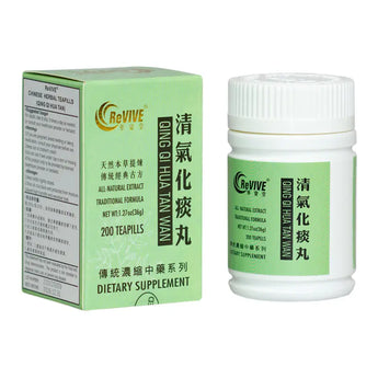 12 Pack - Qing Qi Hua Tan Wan 清气化痰丸 Acupuncture Supply Wholesale